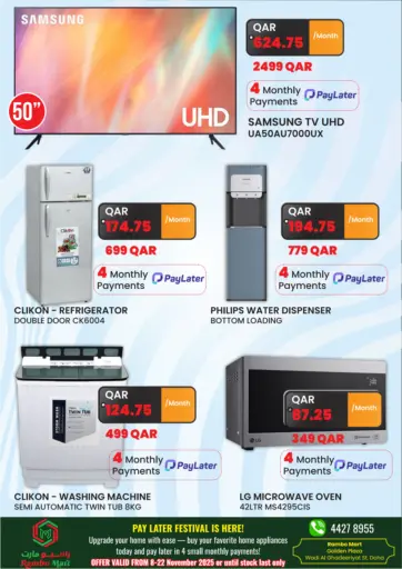 Pay Later Festival Is Here! من رامبو مارت